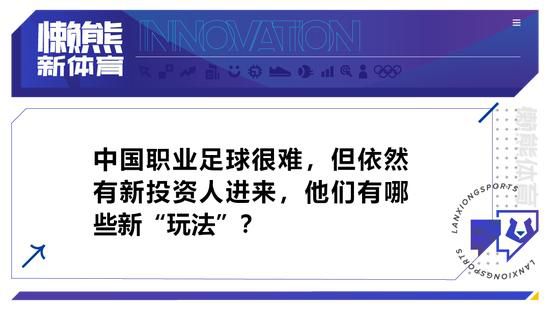 法兰克福领跑范德贝克争夺战，赫罗纳也有意租借据罗马诺独家报道，法兰克福是目前最有望签下曼联中场范德贝克的俱乐部。